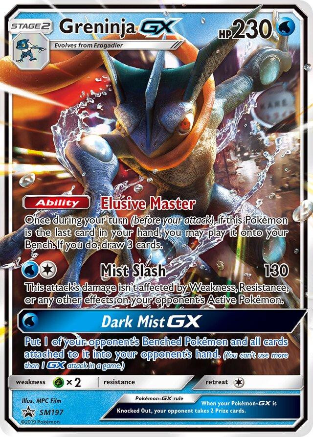 Greninja GX #197