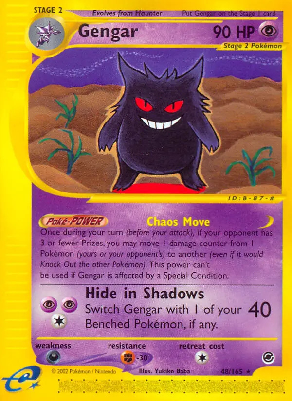 Gengar #48