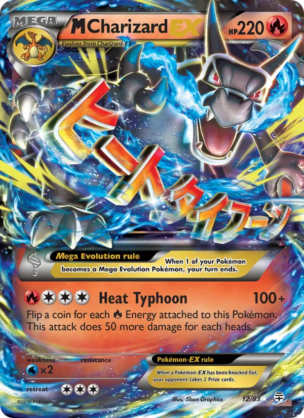 MCharizard EX #12