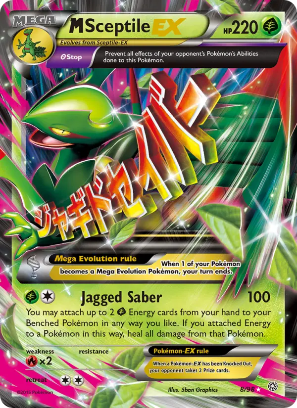 MSceptile EX #8