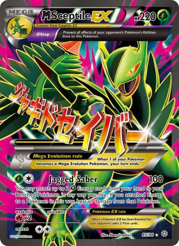 MSceptile EX #85
