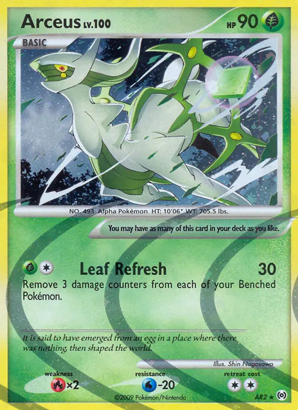 Arceus Lv.100 #2