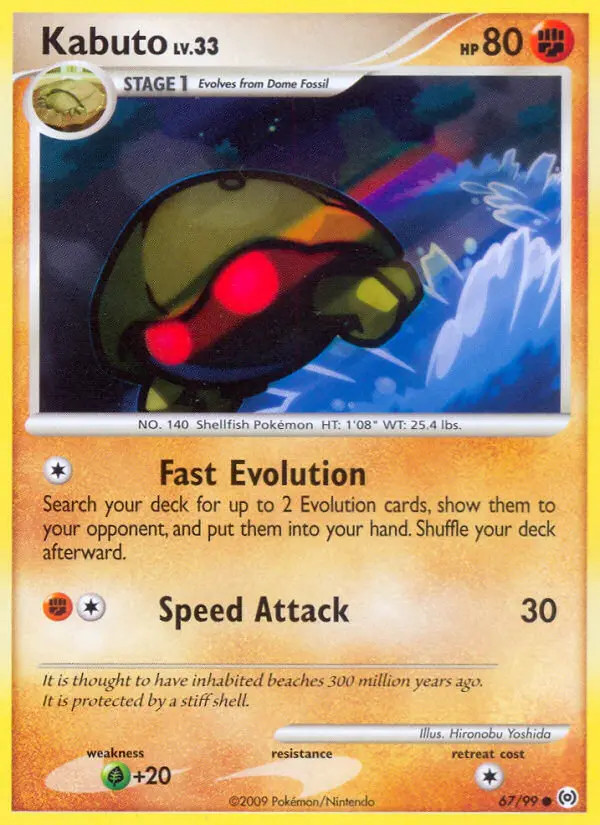 Kabuto Lv.33 #67