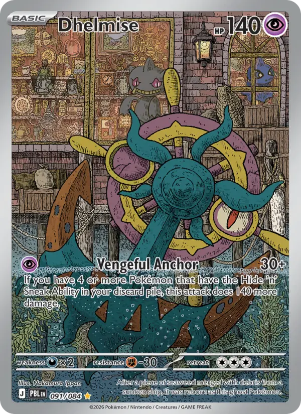 Dhelmise #091