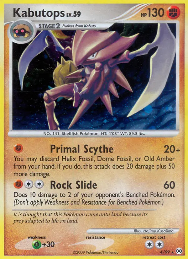 Kabutops Lv.59 #4