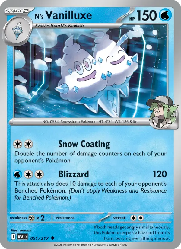 N's Vanilluxe #051