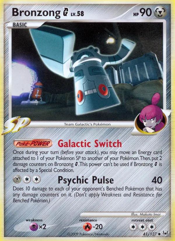 Bronzong [G] Lv.58 #41