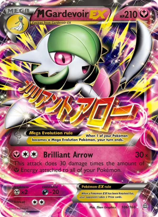 MGardevoir EX #106