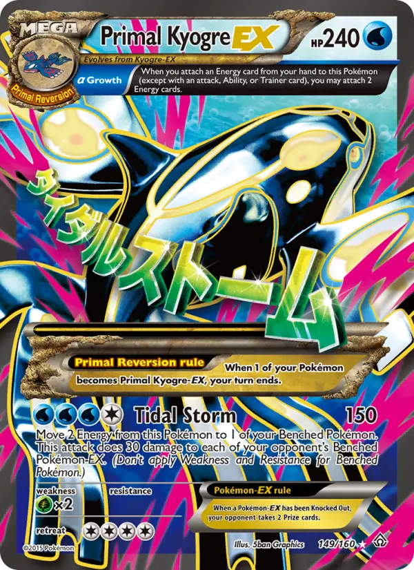 Primal Kyogre EX #149