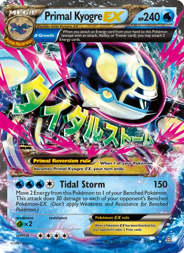Primal Kyogre EX #55