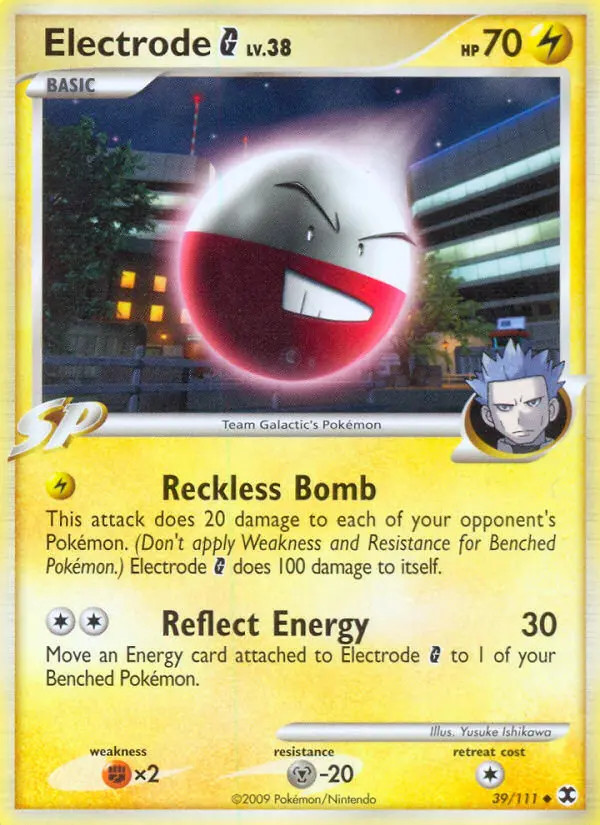 Electrode [G] Lv. 38 #39