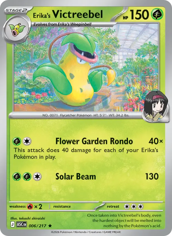 Erika's Victreebel #006