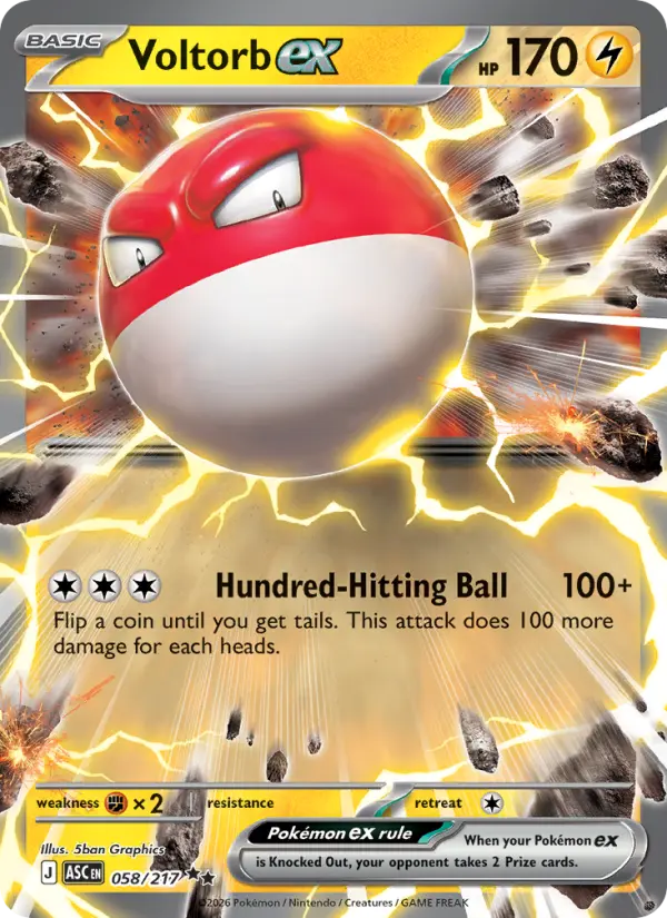 Voltorb ex #058