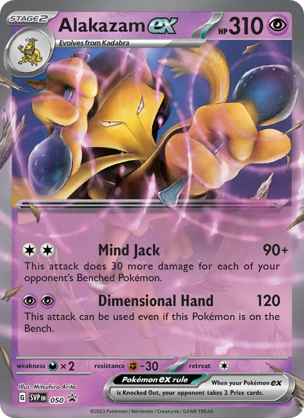 Alakazam ex #050