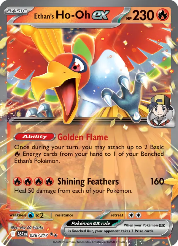 Ethan's Ho-Oh ex #026