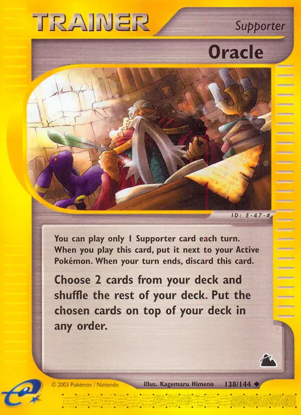 Oracle #138