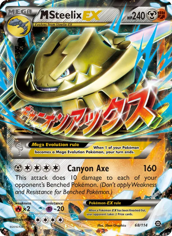 MSteelix EX #68