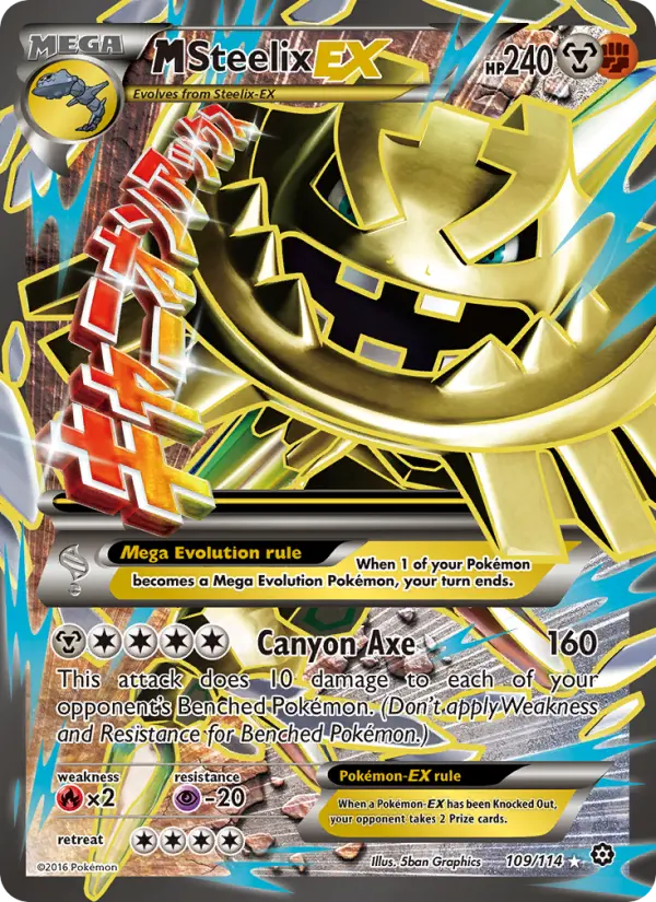 MSteelix EX #109