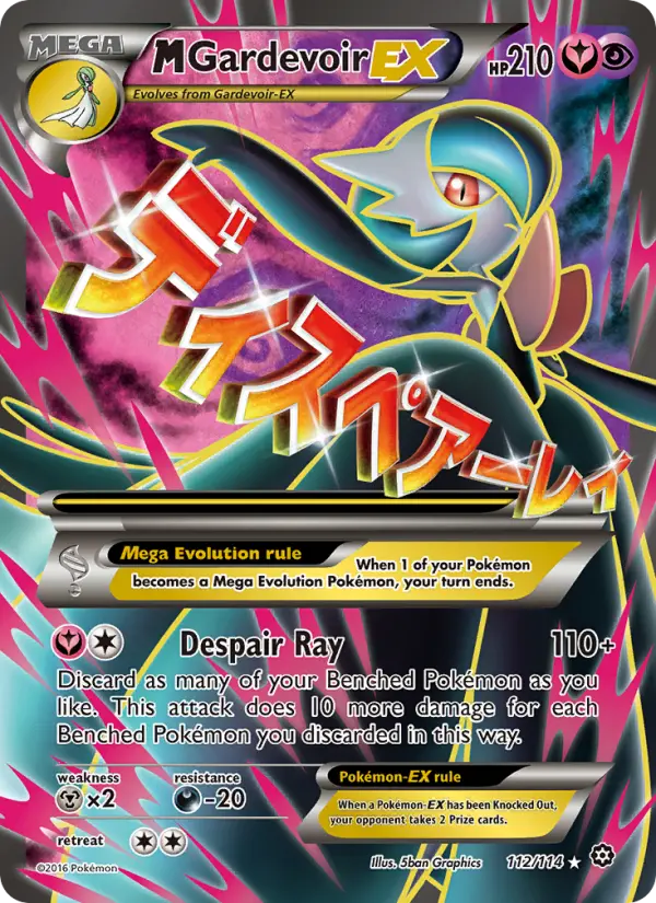 MGardevoir EX #112