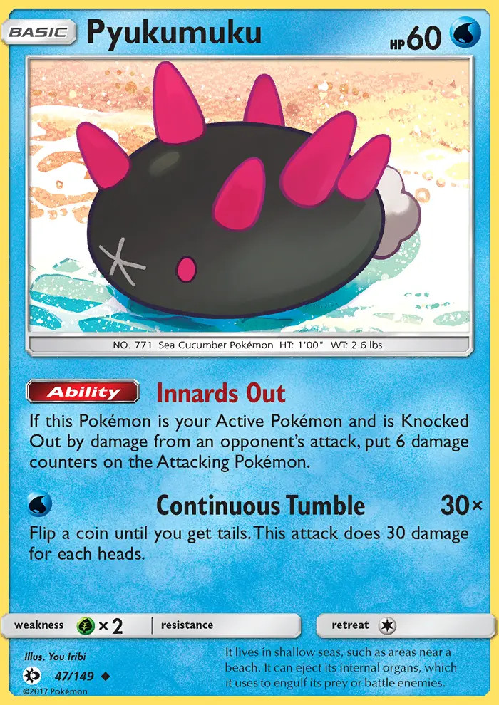 Pyukumuku #47