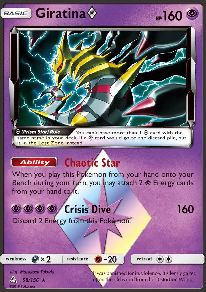 Giratina ◇ #58