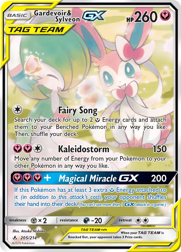 Gardevoir & Sylveon GX #205