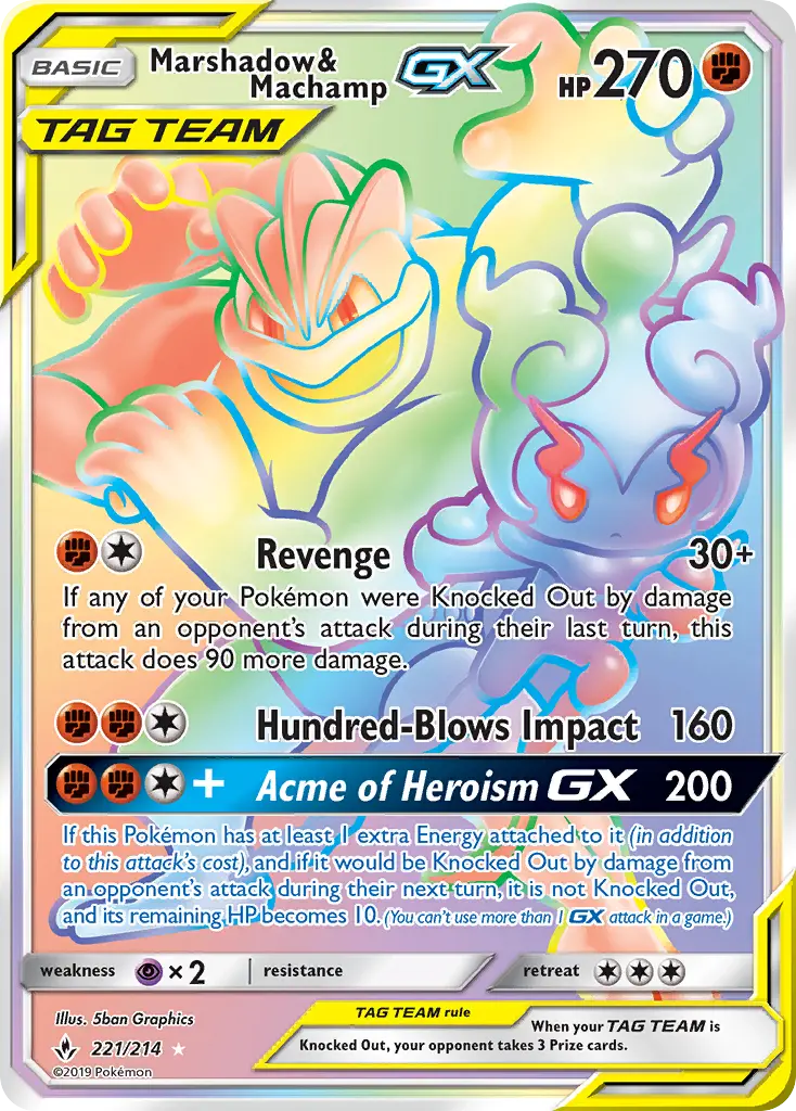 Marshadow & Machamp GX #221
