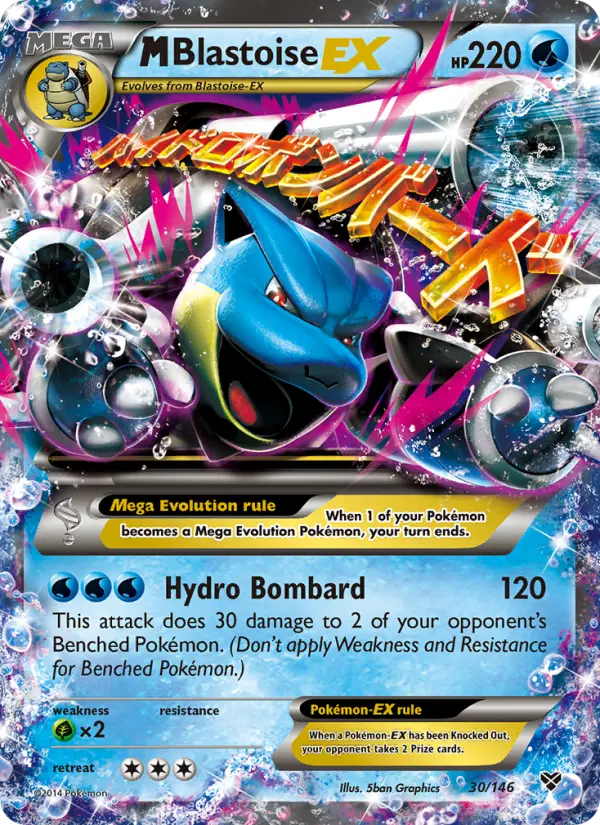 MBlastoise EX #30