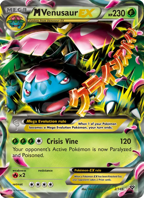 MVenusaur EX #2