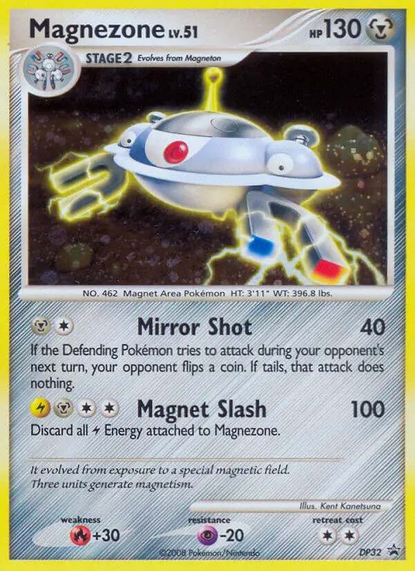 Magnezone Lv.51 #32