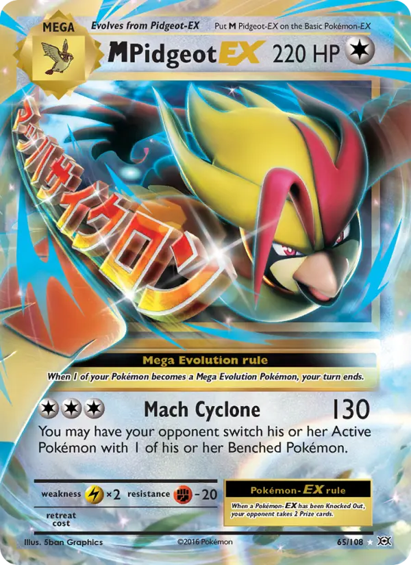 MPidgeot EX #65