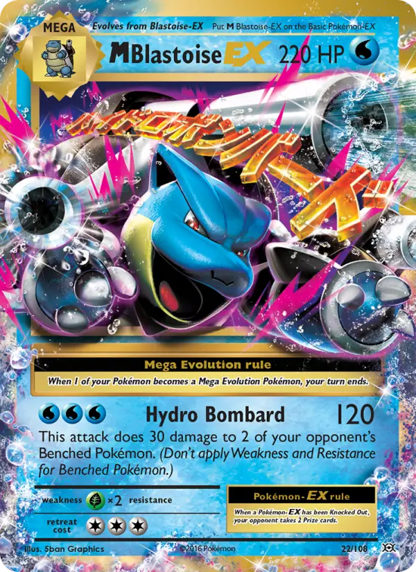MBlastoise EX #22