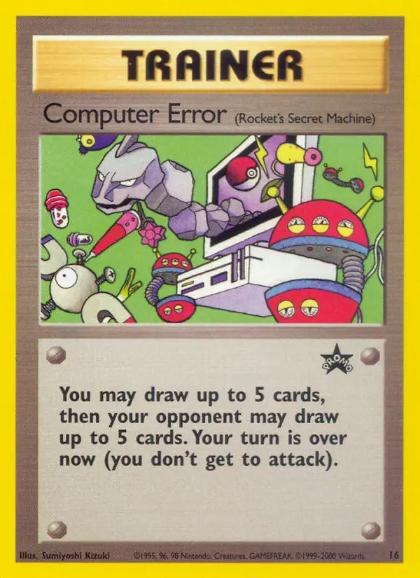Computer Error #16