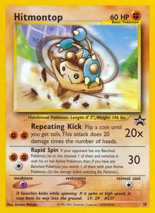 Kapoera #37