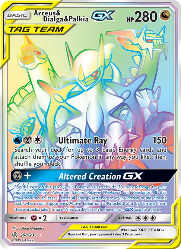 Arceus & Dialga & Palkia GX #258