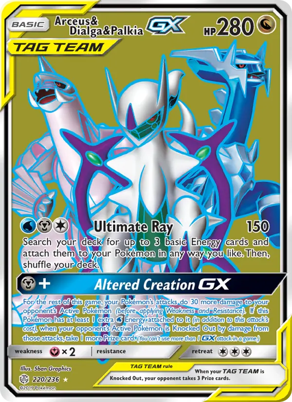 Arceus & Dialga & Palkia GX #220