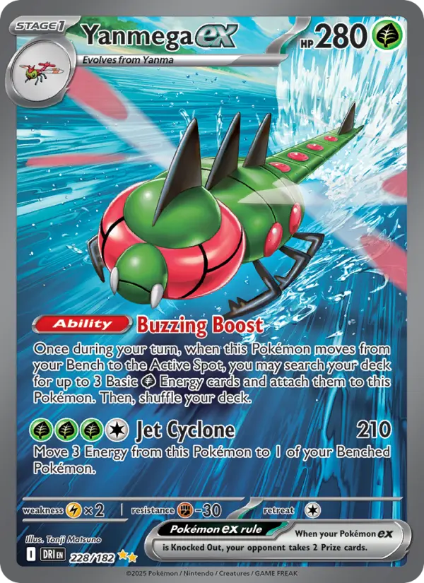 Yanmega ex #228