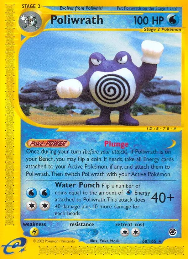 Quappo #60