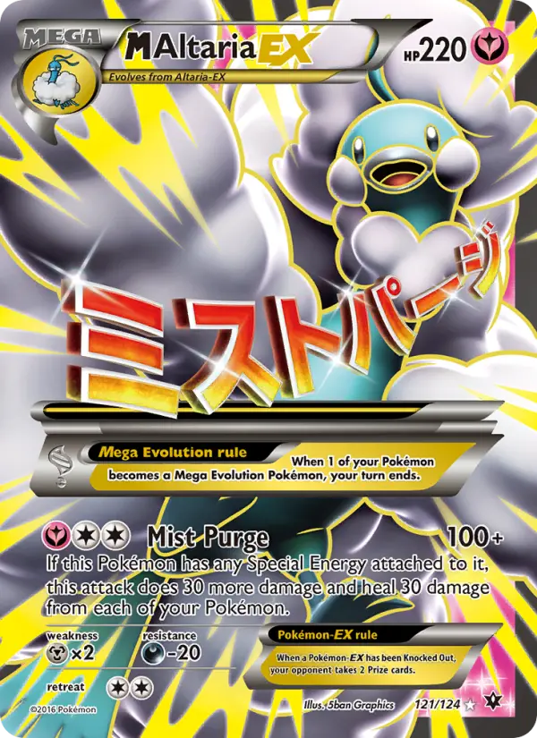MAltaria EX #121