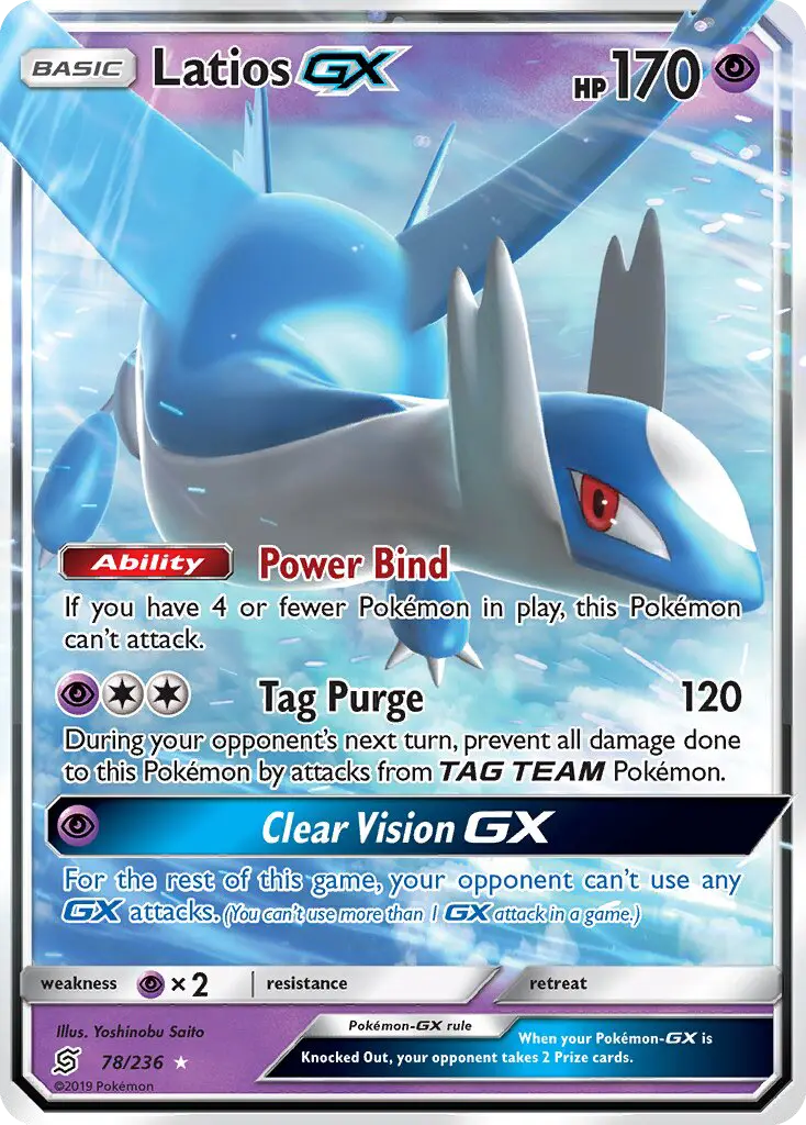 Latios GX #78