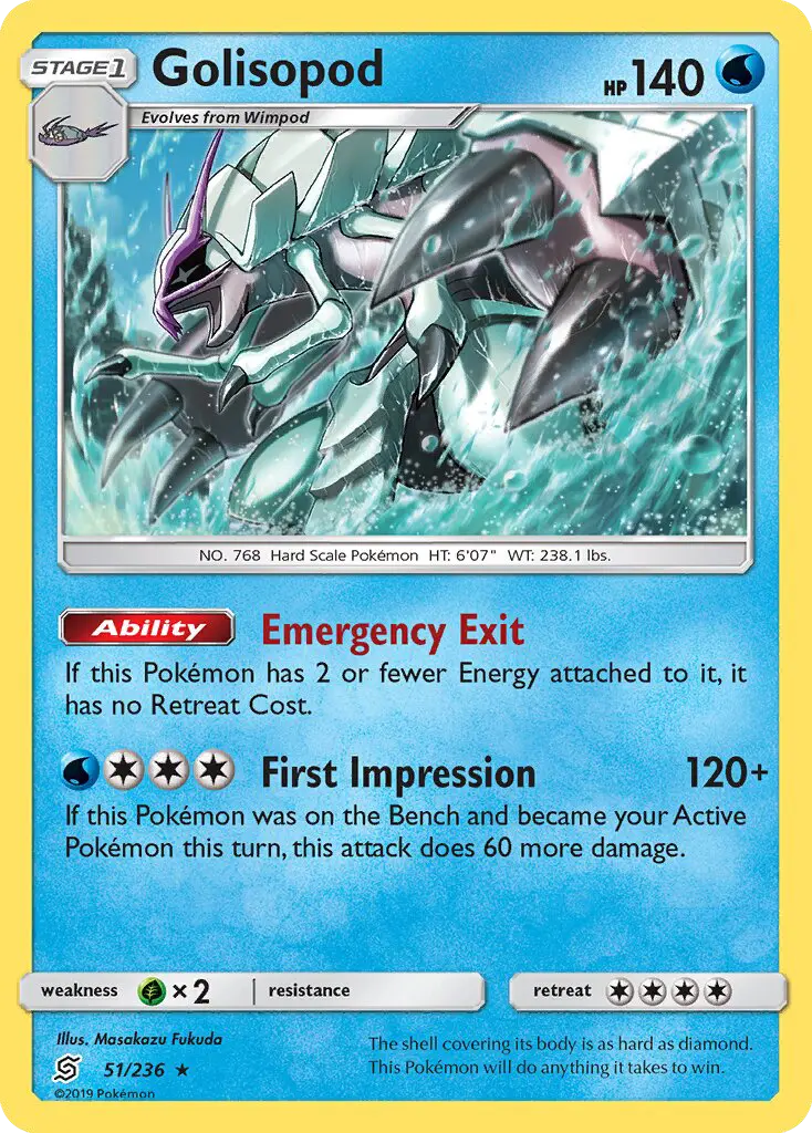 Sarmuraï #51