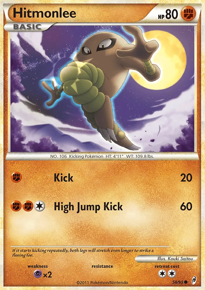 Kicklee #58
