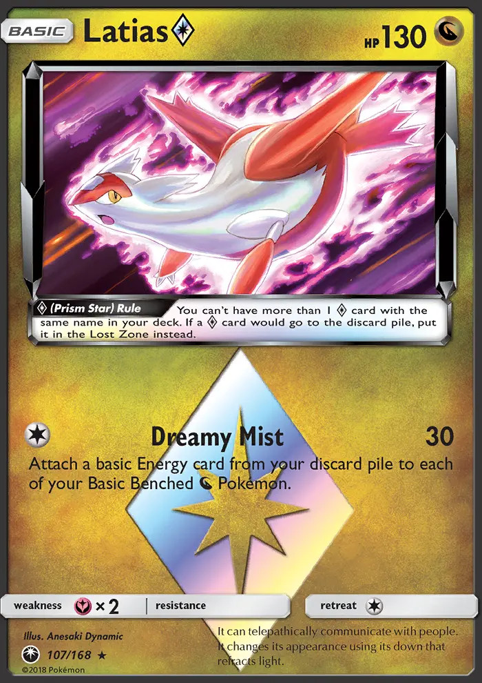 Latias ◇ #107