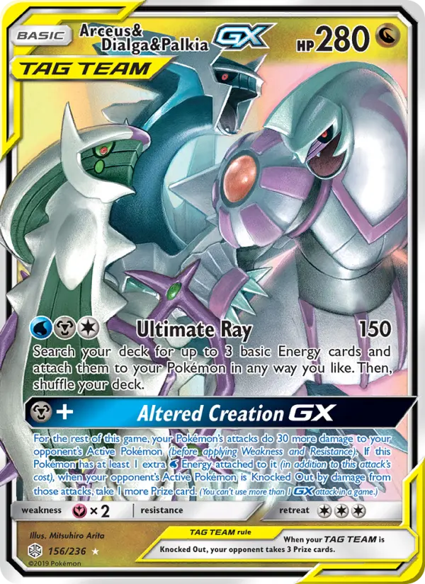 Arceus & Dialga & Palkia GX #156