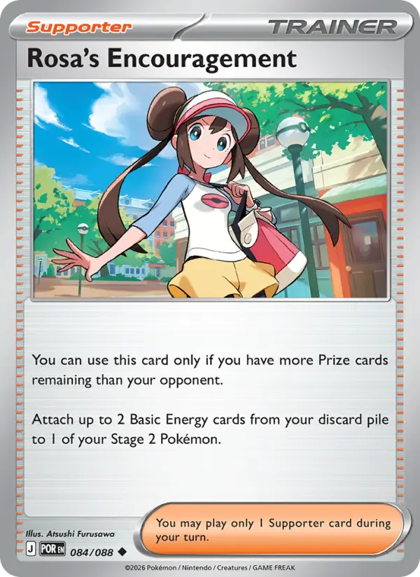 Rosa's Encouragement #084