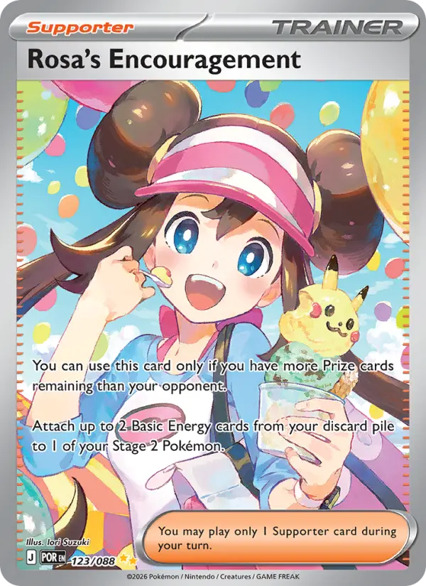 Rosa's Encouragement #123