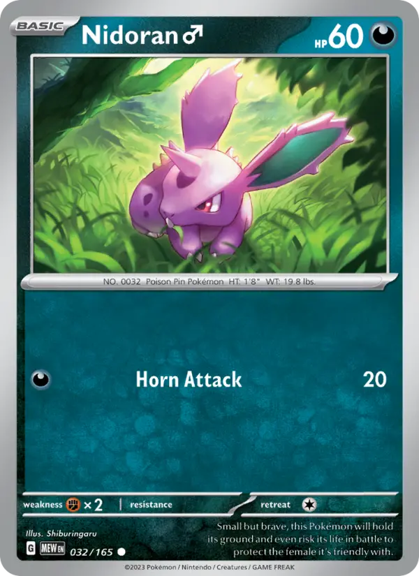 Nidoran [M] #032
