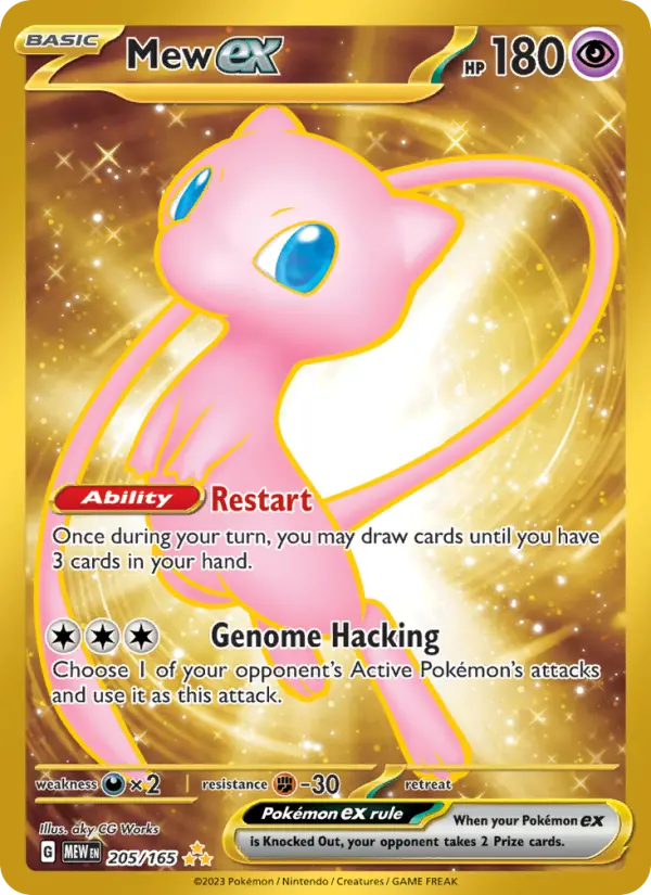 Mew ex #205 — 151