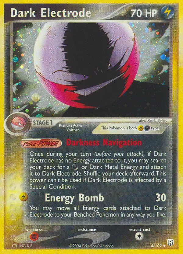 Dark Electrode #4