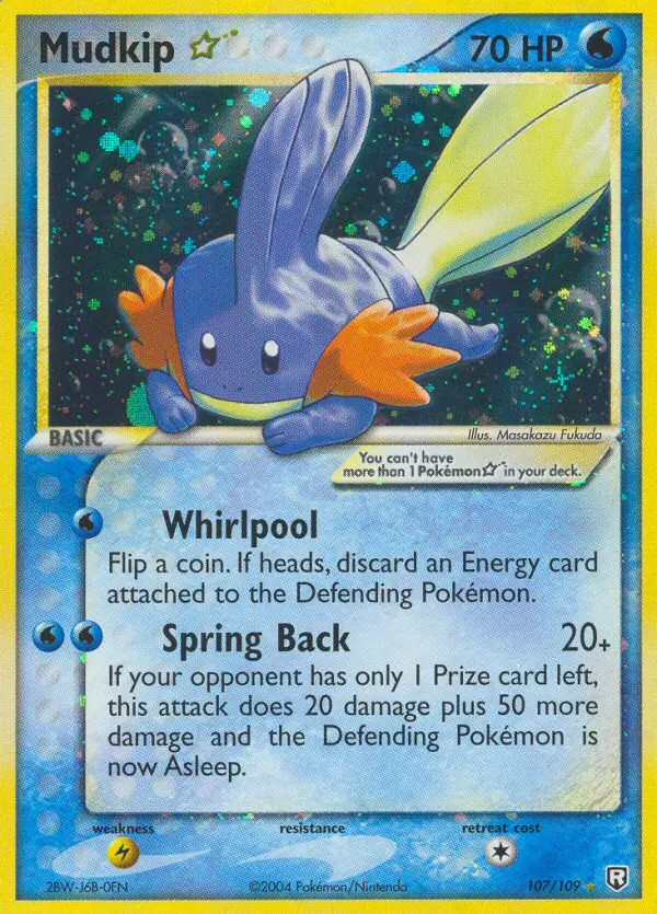 Mudkip Gold Star #107